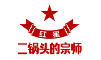 ERGOTO